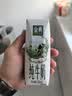 伊利【新鲜日期】金典纯牛奶早餐奶250ml*16盒3.6g 礼盒装 实拍图