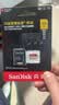 Sandisk闪迪内存卡存储tf卡运动相机卡高速gopro相机无人机内存卡MicroSD卡u3/v30 适用于适用pocket4 512G【入会领30元券】无人机运动相机推荐 实拍图