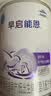 雀巢（Nestle）早启能恩 特殊医学用途早产/低出生体重婴儿配方食品 400g*1罐 实拍图