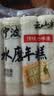 云山半宁波水磨年糕条炒年糕条方便速食材宁波慈城特产部队火锅配料500g 实拍图
