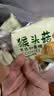 麦酥园 猴头菇饼干无糖精养胃休闲零食品老年人饼干粗粮蛋糕点心整箱2斤 实拍图