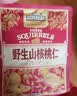 三只松鼠野生山核桃仁500g/盒每日坚果炒货休闲零食长辈聚会团购送礼盒 实拍图