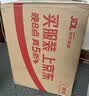 飞科（FLYCO）【价保双11】电动理发器FC5908成人儿童电推剪家用剃头刀自理发神器理发工具送男士男生礼物 实拍图