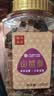 松川良品 山楂条1斤/罐 休闲零食品铺子蜜饯果干果脯酸甜可口解馋片小吃 实拍图