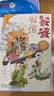 京东定制版：青铜葵花儿童小说奖  获奖作品精选  阅读推荐书目（套装共5册：将军胡同、饕餮餐馆、三羊开泰、1937少年的征途、苏三不要哭）儿童文学故事书正版套装  作文素材  寒假暑假推荐必读 实拍图