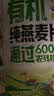 西麦即食有机燕麦片420g独立包装营养早餐冲饮谷物代餐 实拍图