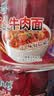 康师傅方便面 经典麻辣牛肉桶面108g*12 泡面整箱速食 方便食品 实拍图