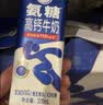 舒化奶0乳糖 氨糖高钙 220ml*12盒 牛奶整箱自营 企业团购 礼盒装 实拍图