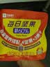 良品铺子混合每日坚果150g 25g6小袋 腰果扁桃仁干果蔓越莓核桃休闲零食 实拍图