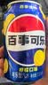 百事可乐Pepsi 清柠味碳酸饮料汽水 330ml*24听 整箱装 实拍图
