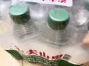 农夫山泉饮用水纯净水550ml*12瓶  实拍图
