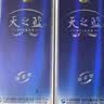 洋河蓝色经典 天之蓝 浓香型白酒 52度 480ml*6瓶 整箱装 实拍图