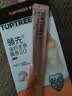 领先混合味主食猫条14g*15条猫咪零食罐头猫粮湿粮（新老款随机发货） 实拍图