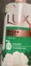 力士（LUX）力士清爽健肤 艾叶山茶香550g 男女持久留香沐浴露京东自营 实拍图