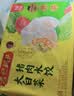 湾仔码头大白菜猪肉水饺1320g66只速食面点饺子夜宵儿童早餐速冻半成品 实拍图
