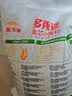 金龙鱼 面粉 中筋粉 多用途麦芯小麦粉 2斤 包子饺子馒头饼手擀面 实拍图