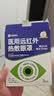 超亚医用热敷蒸汽眼罩眼部贴缓解眼疲劳护眼干眼涩视力模糊干眼症7贴 实拍图