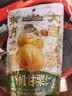 三只松鼠有机甘栗仁120g/袋 熟制即食板栗仁栗子仁坚果炒货宿舍休闲零食品 实拍图