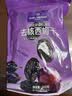 1号会员店（One's Member） 无添加去核西梅干400g 蜜饯果干休闲零食办公室追剧水果干 实拍图