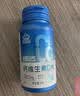 健力多钙达钙维生素D60片*2瓶d3中老年补钙片512mg高含量易吸收强骨骼 实拍图
