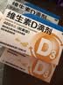 星鲨维生素D3滴剂400IU 30粒*5盒维生素d3儿童3-12岁1-3岁婴幼儿0-6个月青少年11-17岁促钙吸收全年龄段可用 实拍图