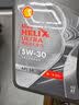 壳牌（Shell）都市光影单次小保养卡 5W-30 SP 4L含机油+机滤+工时 汽车保养 实拍图