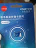 忆捷（EAGET）64GB TF（MicroSD）存储卡U3 C10 A1 V30 行车记录仪 安防监控摄像头专用高速内存卡 高度耐用卡 实拍图