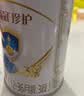 伊利金领冠珍护三代OPOA2β-酪蛋白奶粉1段0-6月280g+130g 新客礼盒 实拍图