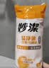 妙洁 一次性马桶刷家用卫生间强效型马桶刷子 绿色替换头7个 实拍图