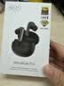 QCY MeloBuds Pro 全能舱 真无线蓝牙耳机主动降噪入耳游戏低延迟通话降噪运动降噪适用全部手机 黑色 实拍图