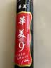 华美正品AHJ耐打训练羽毛球AHJ-A1AHJ-233华美A1墨羽5号球9号球 华美9号球【77速】12只球 1筒 实拍图