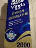 维达（Vinda）有芯卷纸 蓝色经典4层200克*10卷 厚韧大分量 卫生纸厕纸 卷筒纸 实拍图