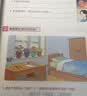峰阅万卷「小学必备」造句觉醒+修辞手法写出来+用加法写作文 好词好句积累 小学语文作文素材边读边练 视频同步讲解 小学全阶段通用 在田图书 造句觉醒+修辞手法写出来+用加法写作文（超值优惠） 晒单实拍图