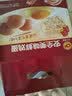 正大食品（CP）正大安全美味鲜鸡蛋60枚 3.18kg   送礼优选 京东自营 礼盒装 实拍图