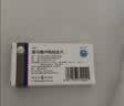 扬子江 卢苏 富马酸卢帕他定片10mg*5片/盒  实拍图