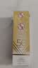 大宝防晒霜SPF50+ PA++++ 水感多效高倍防晒露50g 学生礼物户外护肤品 水感多效防晒露50g 实拍图