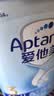 爱他美（Aptamil）经典版幼儿配方奶粉 3段(适用12-36月) 800g*2罐进口新国标 实拍图