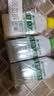 滴露（Dettol）洗衣机清洁除菌液洗衣机杀菌去污消毒清洗剂金装混合香型250ml*4 实拍图