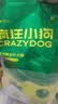疯狂小狗 狗粮鸡肉蓝莓味10kg 金毛泰迪中大小型犬幼犬成犬通用粮 20斤 实拍图