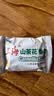 上海山茶花香皂沐浴洗脸洗头洁面洗澡淡雅留香滋润肌肤山茶花皂85g 实拍图