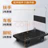 搬运宝折叠小推车拉货平板车双钢管500斤70x47cm手推车手拉车BYB-1700 实拍图
