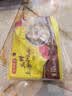湾仔码头上汤小云吞三鲜600g75只馄饨夜宵速食冷冻食品儿童早餐速冻半成品 实拍图