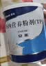 【原研进口】雅培安素 肠内营养粉剂(TP) 400g/盒 蛋白粉全营养补充香草味医用级别 实拍图