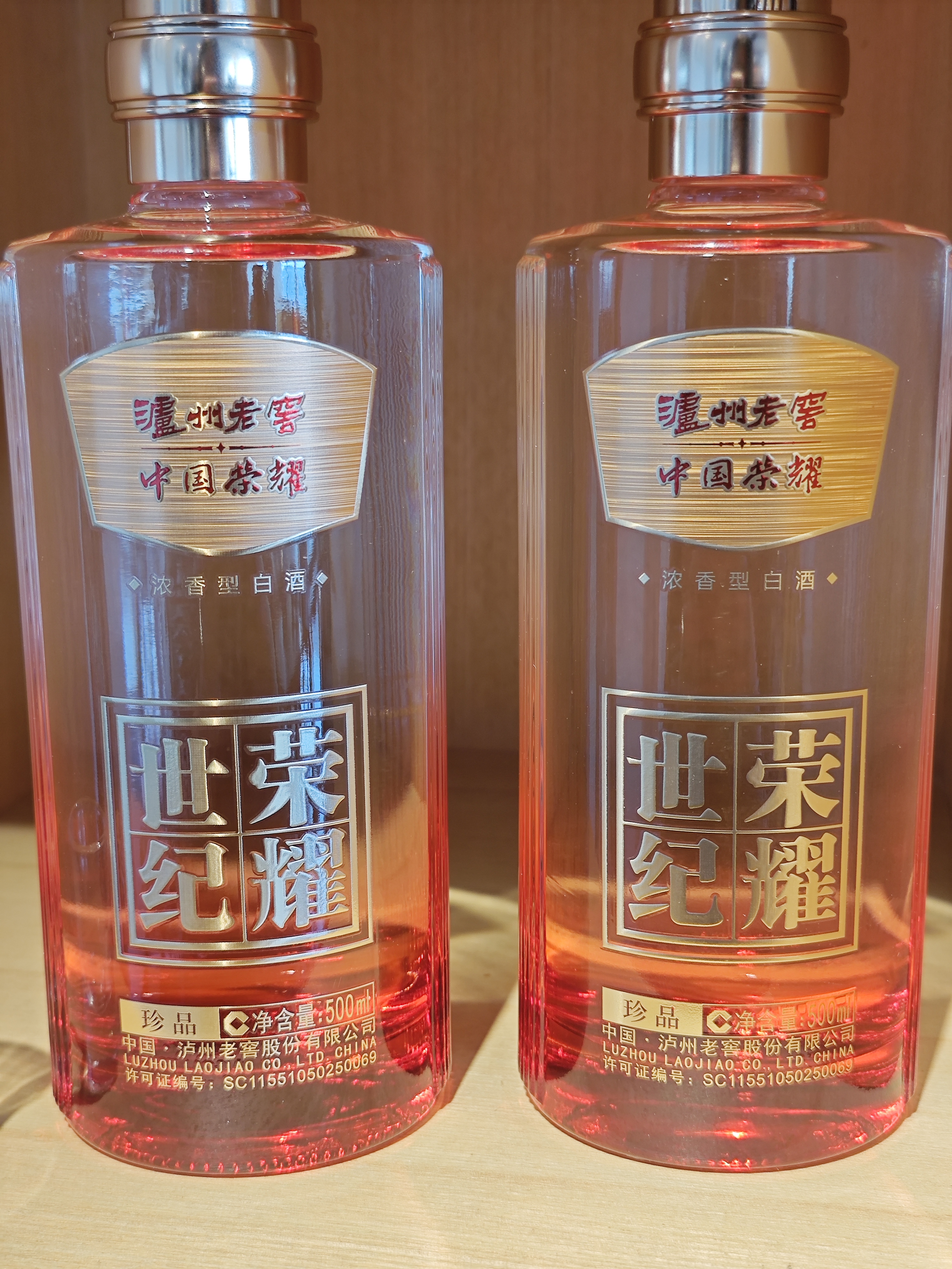 泸州老窖世纪荣耀珍品 浓香型白酒 38度 500ml*2瓶装 节日宴请送礼 纯粮食 实拍图