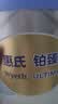 惠氏（Wyeth）铂臻婴儿配方奶粉1段（0-6月）780g 进口DHA 脑磷脂群 实拍图