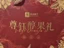 良品铺子坚果礼盒醒狮迎春礼2050g17件零食大礼包自营团购送礼送长辈 实拍图