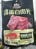 三只松鼠高蛋白肉片250g/袋原味肉脯休闲零食高蛋白肉干解馋小吃 实拍图