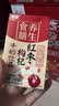 燕塘 红枣枸杞牛奶饮品 250ml*24盒 风味牛奶整箱 早餐奶 量贩礼盒装 实拍图