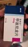 美卓乐【原研药】甲泼尼龙片 4mg*30片/盒 实拍图