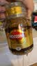 摩可纳（Moccona）经典8号冻干速溶黑咖100g瓶装 深烘进口拿铁美式健身0糖400次咖啡 实拍图